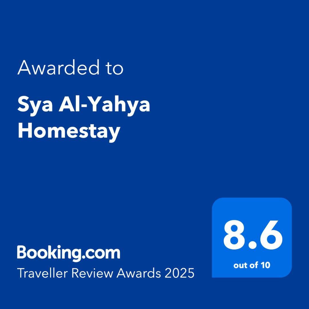 Sya Al-Yahya Homestay 쿠알라트렝가누 외부 사진